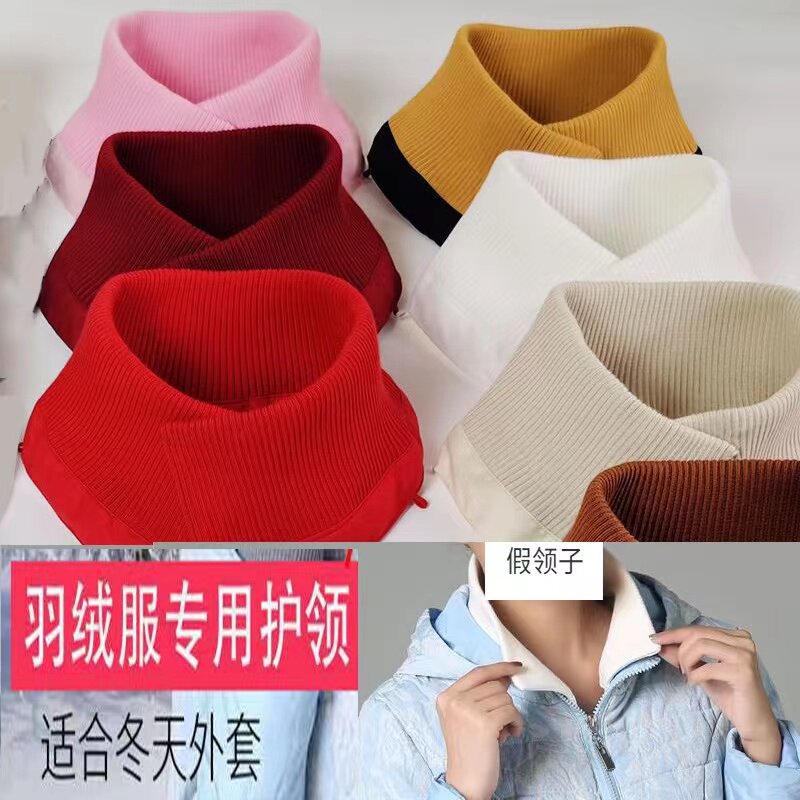 沙桐曼针织白搭针织螺纹领