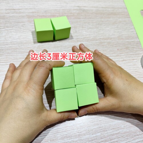 七年级上册纸正方体魔方折纸材料包 数学实践课折纸正方体材料包