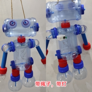 手工废物利用幼儿园手工作业灯笼手工制作灯笼