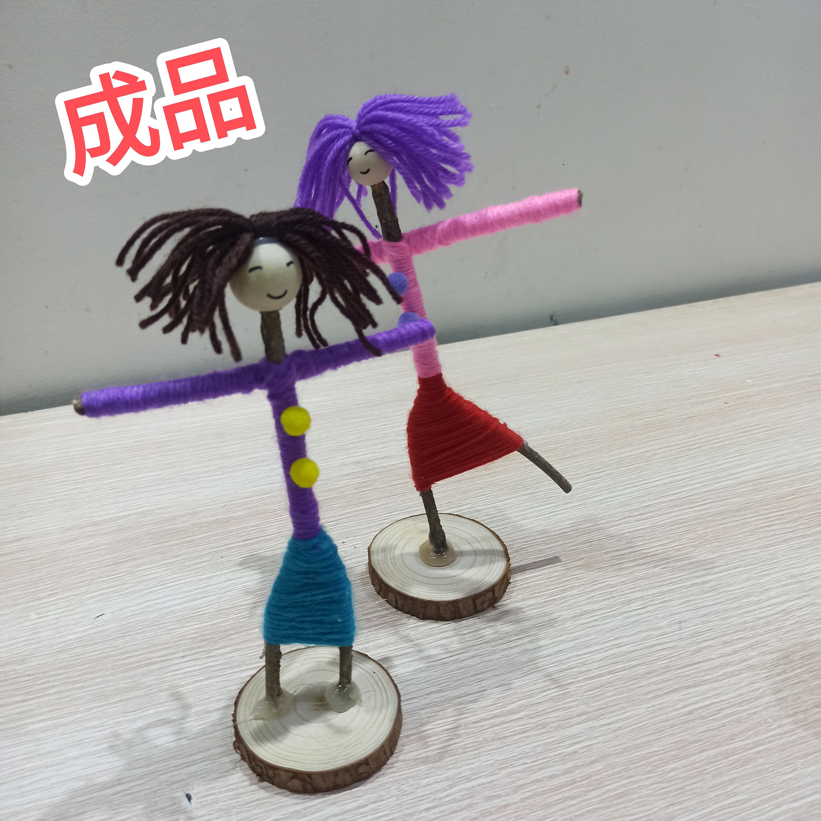 毛线树枝小人成品幼儿园编织区域树枝小人环保创意手工毛线树枝人