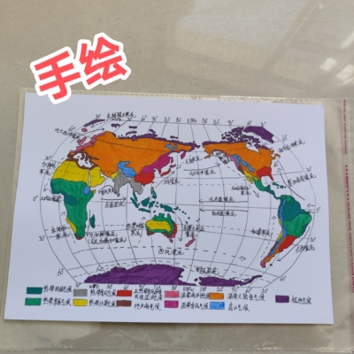 手绘初中地理世界地图气候洋流分布图 世界气候类型分布图教具