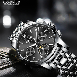 ColevKie手表2025新款手表男士机械表男款潮流百搭时尚大学生男表