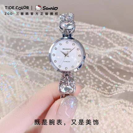 正港三丽鸥联名手表女款hellokitty镶钻石英表女生防水时尚手链表