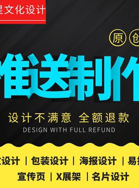 秀米公众号微信图文推送编辑排版美化朋友圈广告宣传链接设计制作
