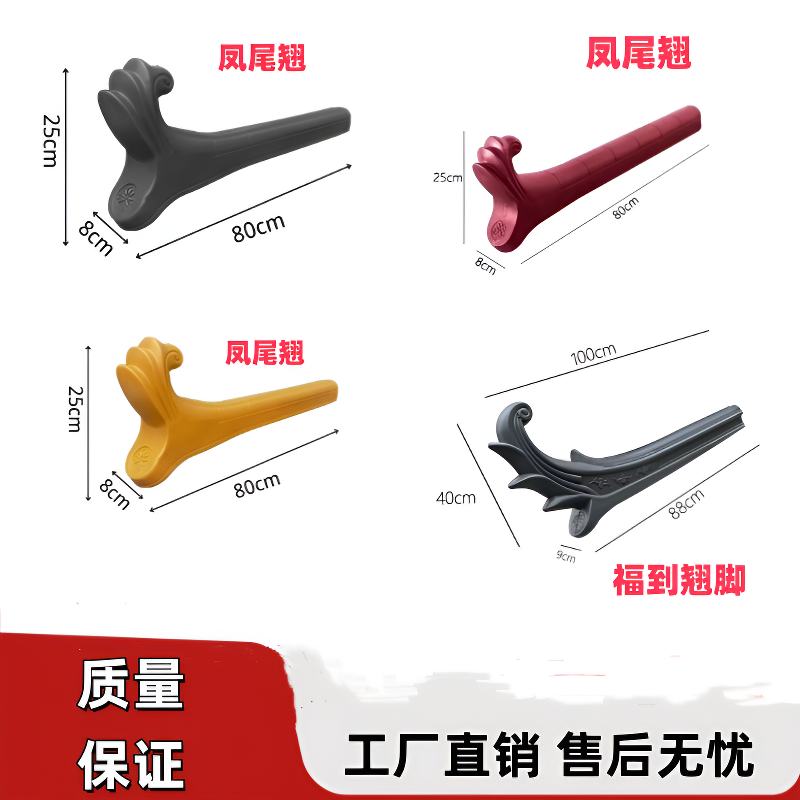 特大福到翘角40cm高屋檐配件塑料仿古瓦装饰配件树脂牛角翘凤尾翘