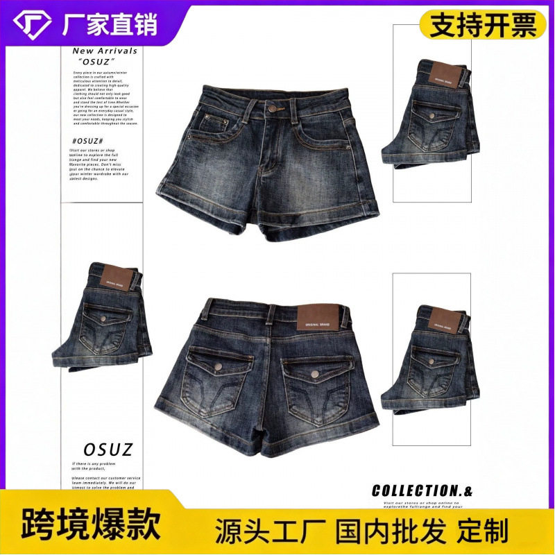 美式辣妹蓝灰色牛仔短裤女2026夏季新款复古高腰气质修身包臀热裤