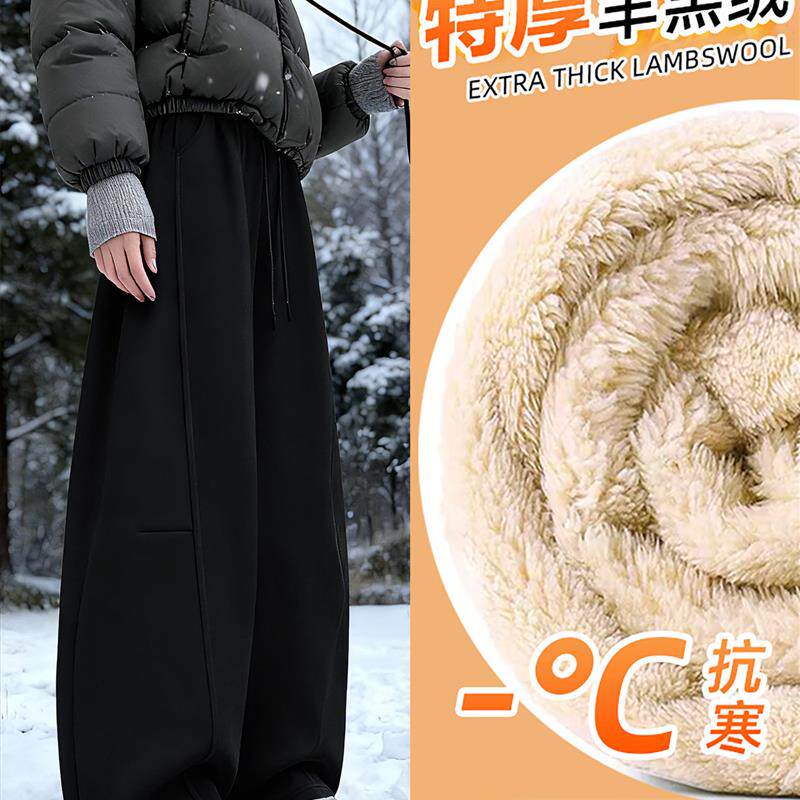 羊羔绒黑色卫裤女冬2025新款胖mm大码保暖棉裤加绒加厚弯刀运动裤