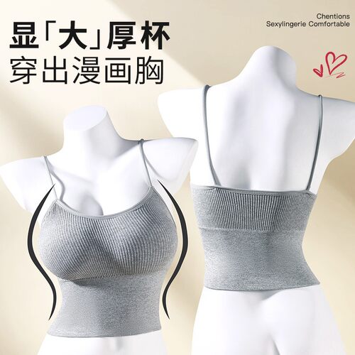 欧若风8cm辣妹显胸辣妹吊带女打底百搭螺纹露背纯欲厚杯美背抹胸