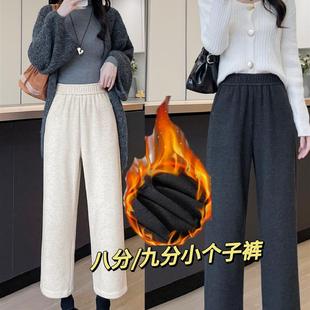 小个子毛呢窄版直筒阔腿裤女冬季人字纹八分裤高腰加绒加厚休闲裤