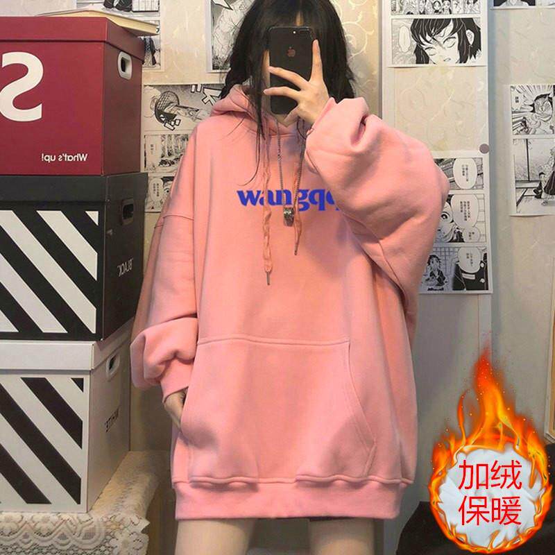 粉色少女卫衣连帽秋冬季薄款加绒大码上衣hiphop潮流闺蜜姐妹装