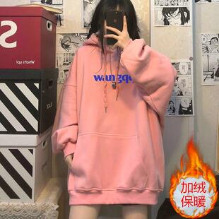 粉色少女卫衣连帽秋冬季薄款加绒大码上衣hiphop潮流闺蜜姐妹装