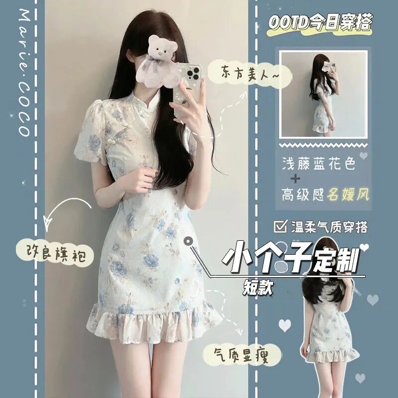 设计感小众改良旗袍国风碎花裙夏季气质收腰新中式温柔连衣裙子潮