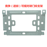 安科电子Anchor楼宇对讲支架-2-C7F可视门铃室内挂板