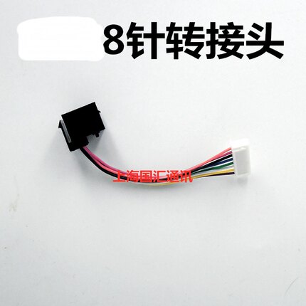 立林楼宇门禁L8可视对讲分机V26 V25 N60插头 排插 水晶座 转换头