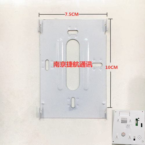 威玛网电VM 780I PW1 可视门铃对讲挂板 支架 楼宇背板VM 780CC1