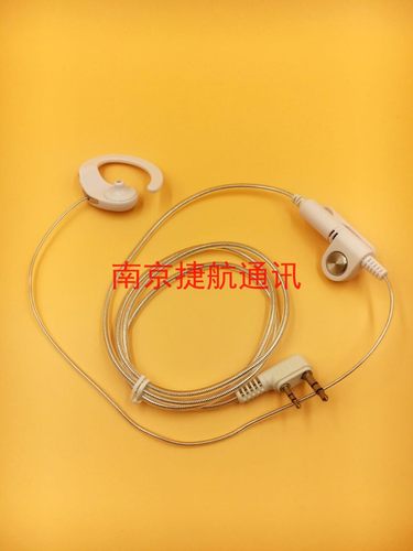 QIYO琪宇耐用好耳机T800 对讲机耳机 耳麦耳机线 K头白色黑色可选