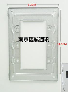 冠林ZAH1-JF 73VC室内机可视对讲电话门铃挂板挂架支架底座铁架片