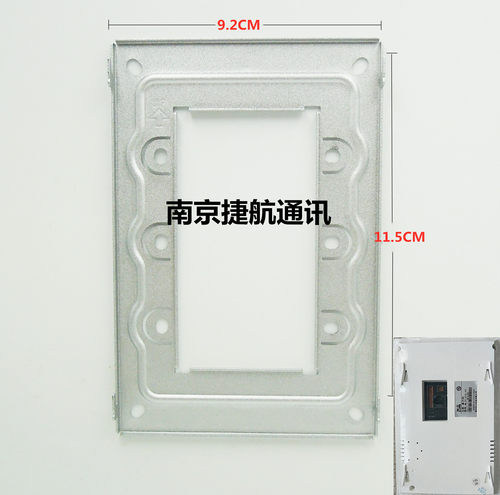 冠林AH3-E1BAC室内机可视对讲电话挂板挂架底座支架墙托挂片件