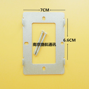 冠林AH1 F3VC可视对讲电话门铃挂板支架底座铁架片 F3V室内机AH1