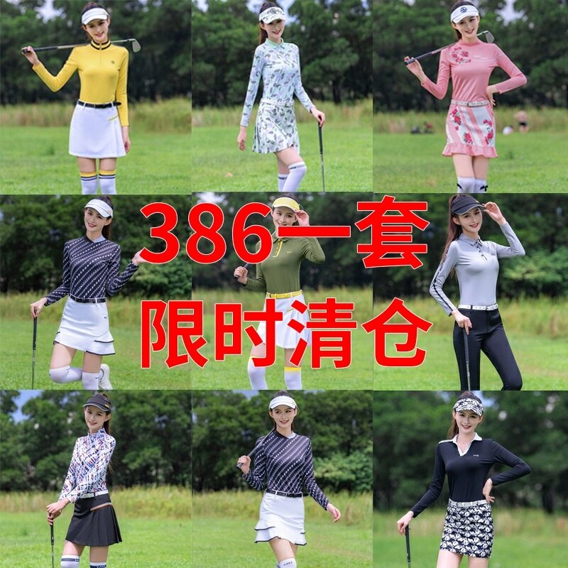 限时清仓386元一套秋冬长袖高尔夫球服女士套装上衣裙子两件