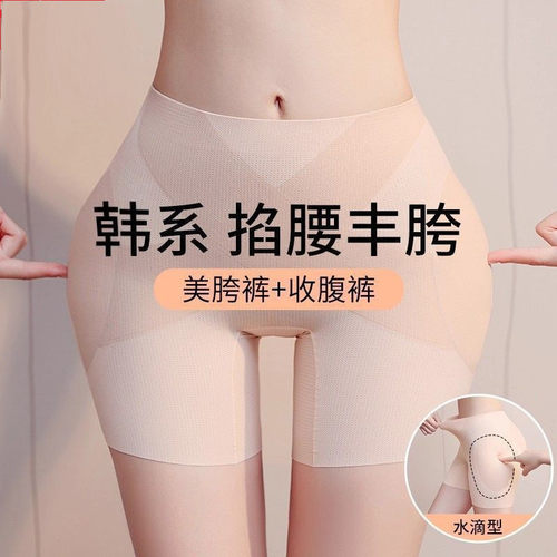 高腰收腹提臀塑形瑜伽裤