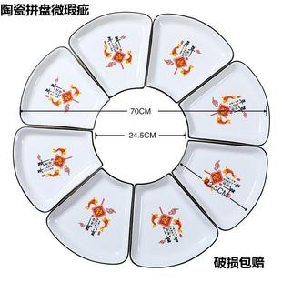 清仓扇形盘子组合菜盘子家用新款2023新款团圆餐具一整套组合盘子