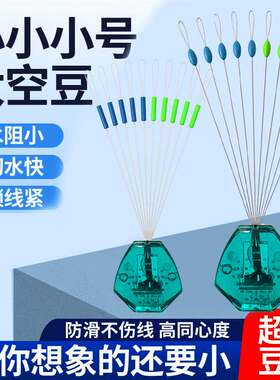 特级硅胶超小太空豆散装