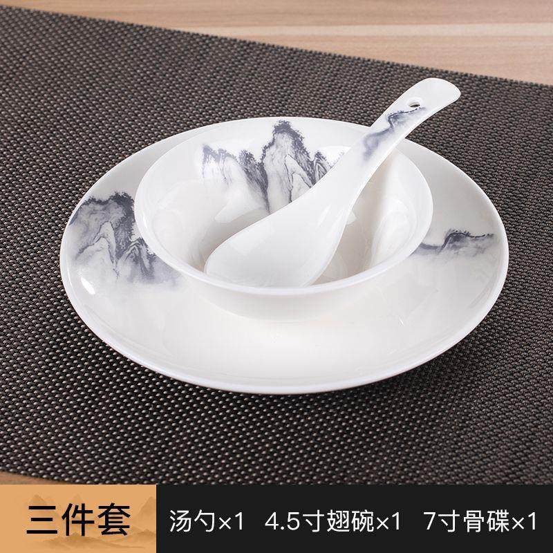 酒店中式餐厅餐具陶瓷高档摆台套装骨碟饭店三件套碗碟四件套会所,餐饮具,可降解餐具/环保餐具,淘宝优惠券,粉丝福利购,淘宝优惠卷