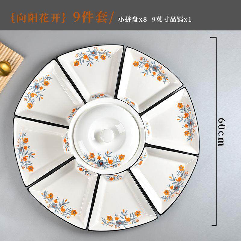 扇形盘大吉盘子组合网红拼盘摆盘豪华盘爆款盘豪华整套拼盘,餐饮具,可降解餐具/环保餐具,淘宝优惠券,粉丝福利购,淘宝优惠卷