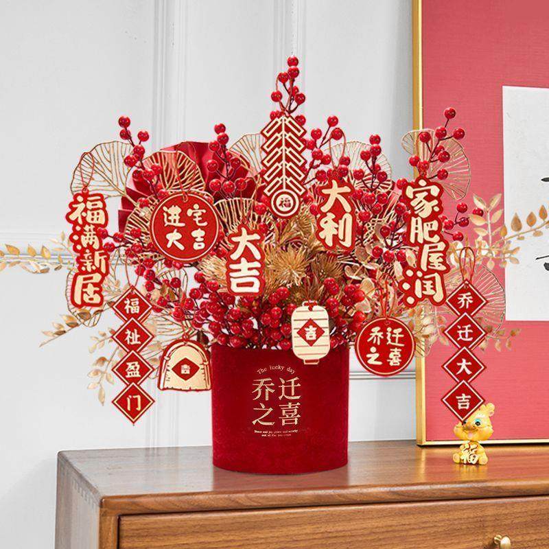 发财乔迁之喜新居布置客厅装饰摆件仿真花新年用品福桶入宅搬家,家居饰品,仿真花/假花,淘宝优惠券,粉丝福利购,淘宝优惠卷