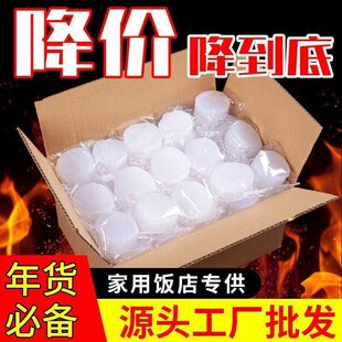 户外烧烤引燃块固体酒精燃料家用耐烧点碳块野餐露营