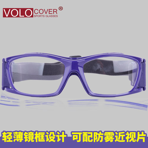 专业打篮球镜框轻薄型防护眼镜