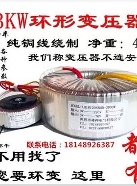 4000W220V380V中频变压器20V322V45V55V65V75V85V110V50W-5000W