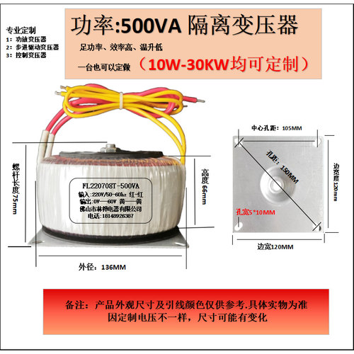 隔离变压器220V380V110V步进电源