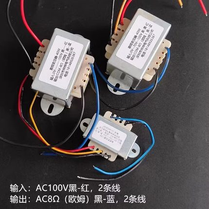 70V110V转8欧100W6W30W50W喇叭音柱变压器8欧转70V120V定压变压器