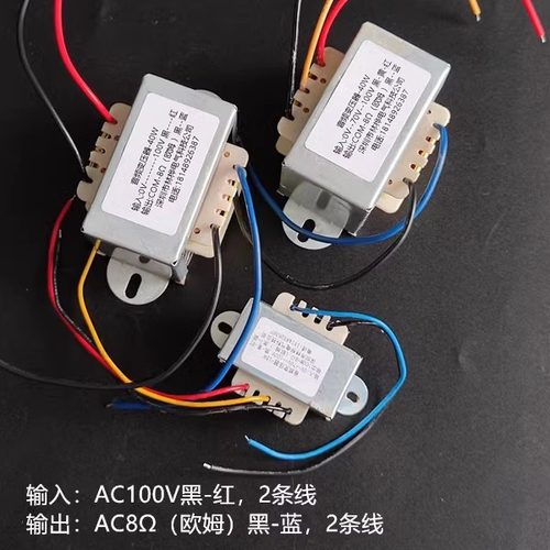 6W10W15W20W30W40W100W音频音柱喇叭公共广播线间变压器100V转8Ω