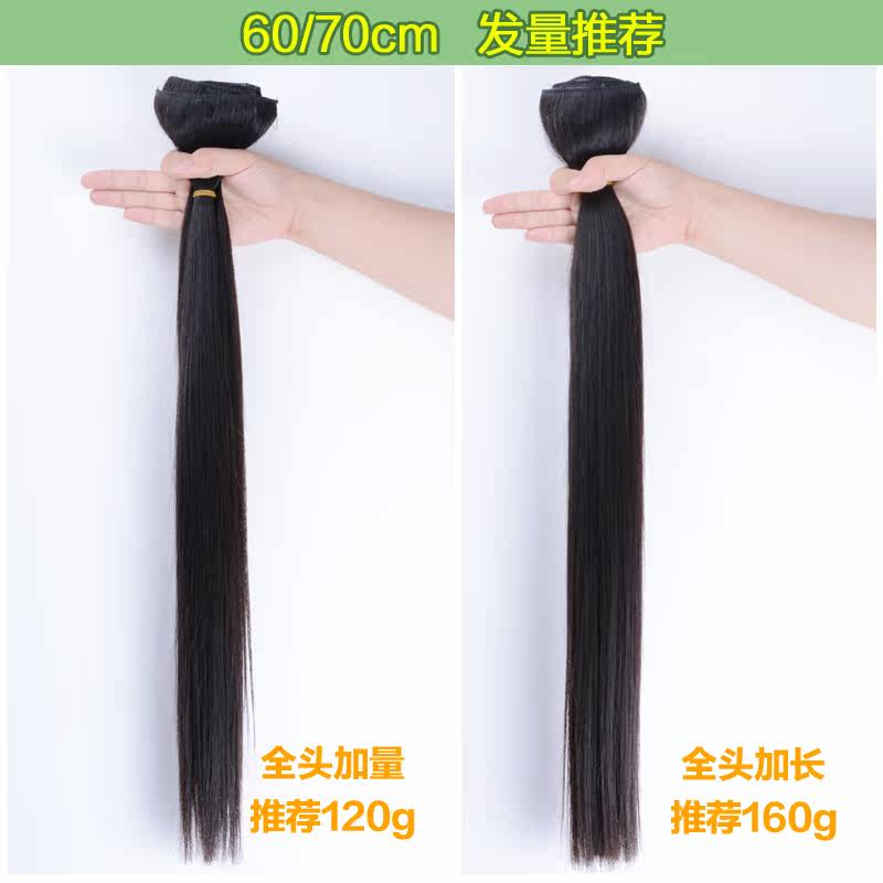 Extension cheveux - Ref 219103 Image 3