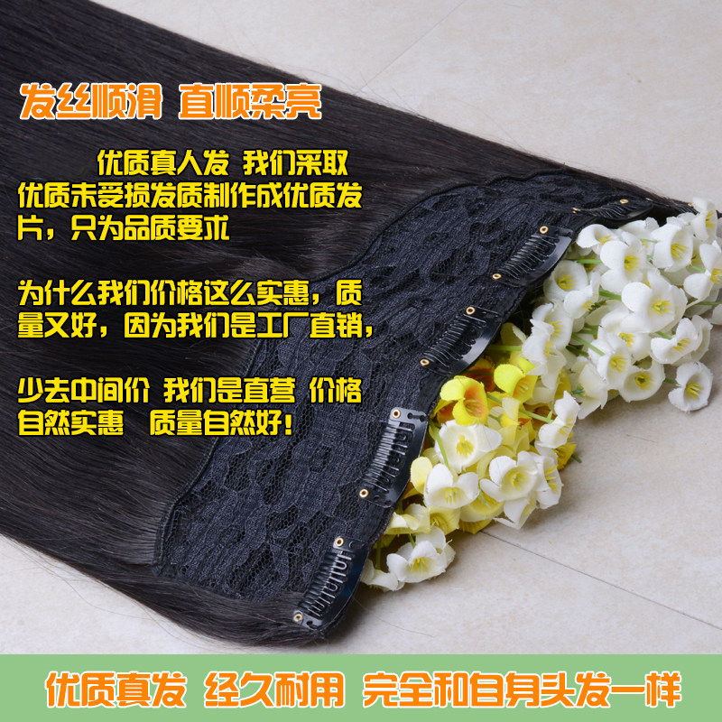 Extension mèches - Ref 220144 Image 4