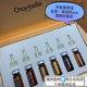 澳洲直邮香娜露儿chantelle羊胎素精华澳洲原液紧致提亮保湿 去黄