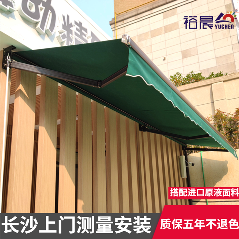 长沙上门安装户外雨棚遮阳棚伸缩雨棚户外折叠雨棚电动遮阳棚雨棚