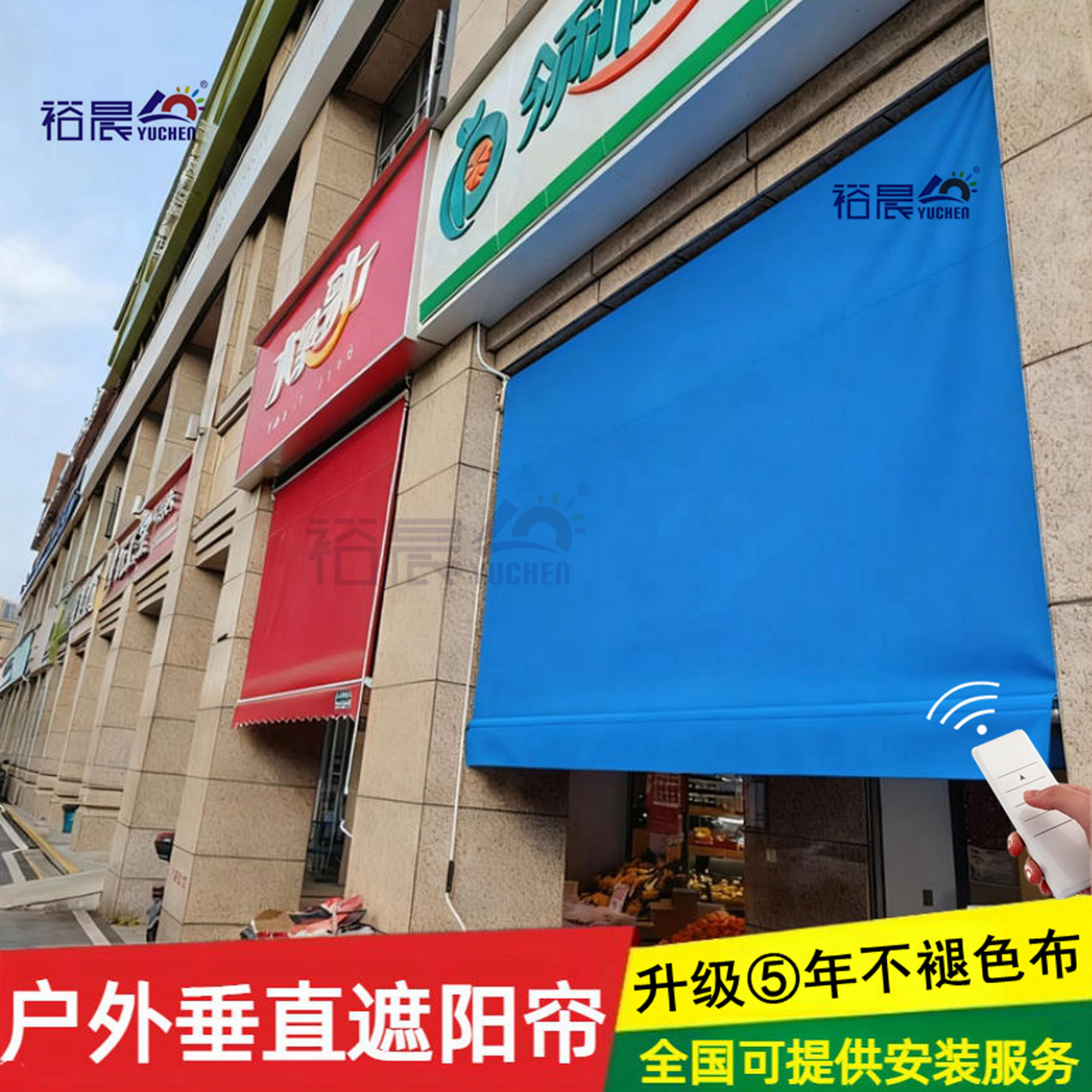 户外垂直遮阳棚升降遮阳棚手摇吊帘遮阳雨棚电动卷帘防晒收缩防水