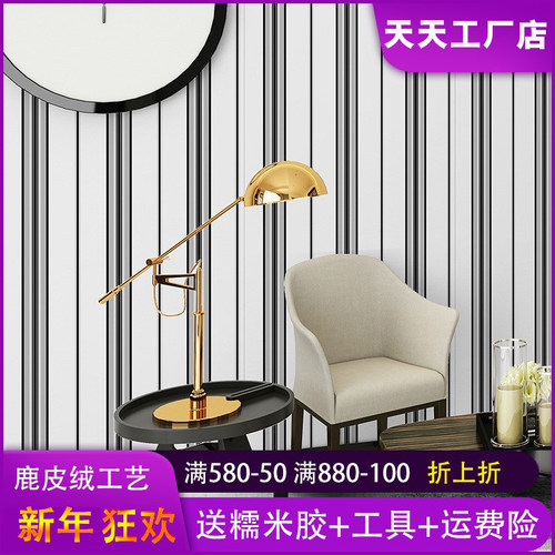 电视墙背景墙壁纸黑白色价格 电视墙背景墙壁纸黑白色图片 星期三 电视墙背景墙壁纸黑白色价格 电视墙背景墙壁纸黑白色图片 星期三