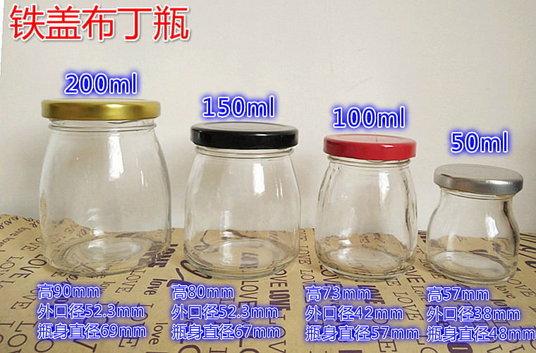 包邮50-200ml燕窝糖水布丁酸奶瓶 玻璃密封罐 无铅耐高温带盖子