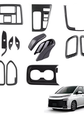 适用于22款丰田voxy/noah90系中控排档头档把套改装内饰贴