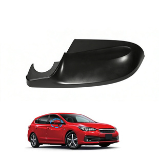 适用于17-23斯巴鲁Subaru Impreza镜壳底座 倒车后视镜91054FL20A