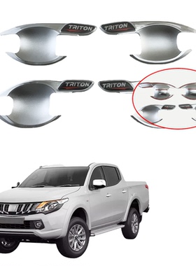 适用于06-18款三菱TRITON门碗 ABS电镀L200门碗保护皮卡车