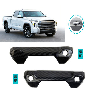 适用于22款丰田坦途Toyota Tundra 后车门碗拉手塑料改装件饰框