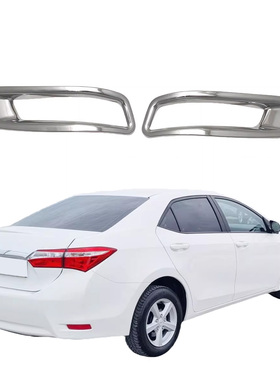 适用于2014-2018款丰田卡罗拉 COROLLA ALTIS 雾灯罩 电镀外饰件