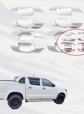 适用于2006-2015丰田HILUX VIGO 门碗ABS电镀外饰件保护改装