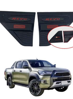 适用于2021丰田HILUX REVO装饰汽车ABS电镀改装边灯装饰贴件